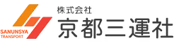宇治田原で物流業務を行ってます